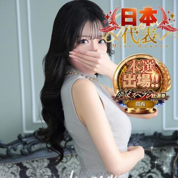 Madonna【マドンナ】【◆文句なしの超絶美人！◆】 | Evolution 2nd(難波)