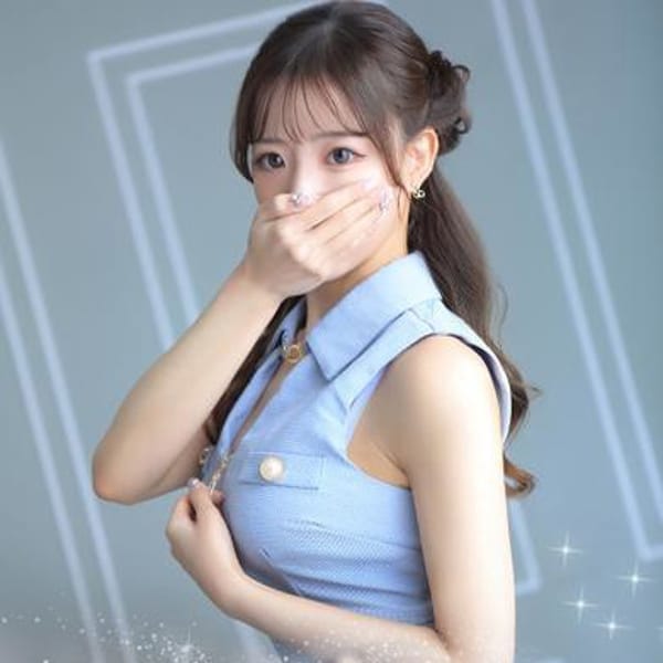 みらん