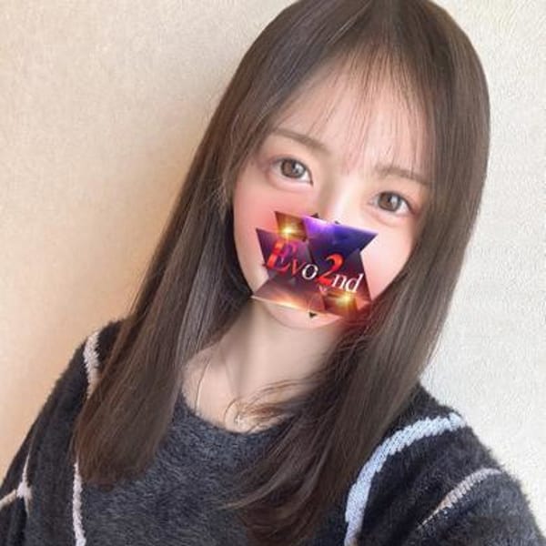 はく