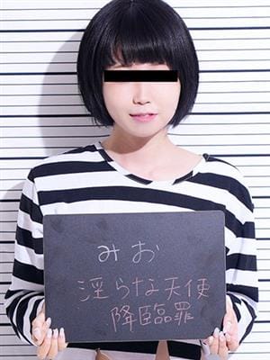 みお