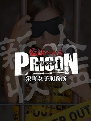 かりん