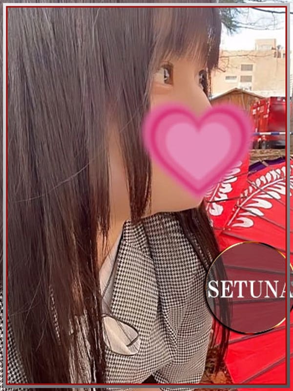 せつな|ラブチャンス 小倉店で評判の女の子