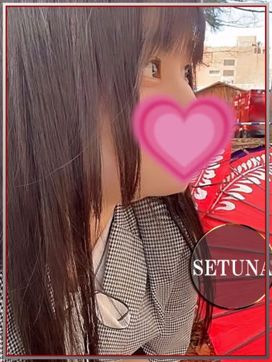 せつな|ラブチャンス 小倉店で評判の女の子