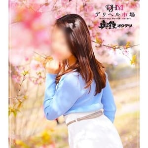 あん【色気たっぷり美人奥様】 | 奥鉄オクテツ東京店(五反田)