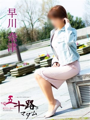 早川奈津【口撃上手なペロリストマダム♪】