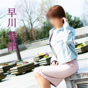 早川奈津｜五十路マダム富山店(カサブランカグループ) - 富山市近郊デリヘル