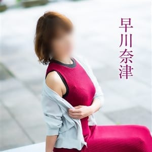 早川奈津|五十路マダム富山店(カサブランカグループ)