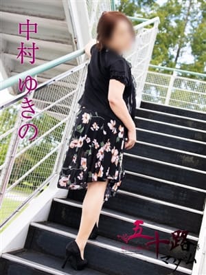 中村ゆきの【増し増し六十路の半端ないエロス】