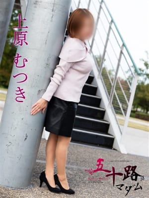 上原むつき【完全業界未経験。近所の奥様との】