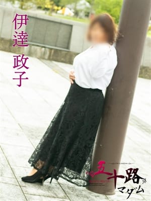 伊達政子【Ｍ気質癒し系のエッチな奥様】