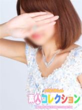 あゆみ|素人コレクションでおすすめの女の子