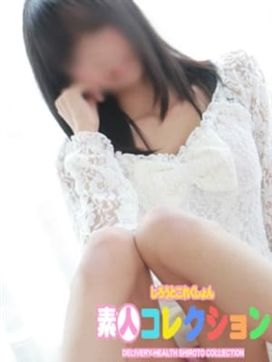 すずか|素人コレクションで評判の女の子