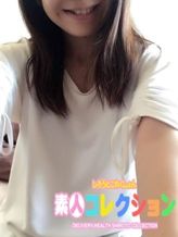 みう|素人コレクションでおすすめの女の子