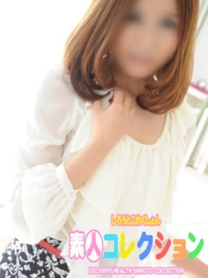 みおり|素人コレクションでおすすめの女の子