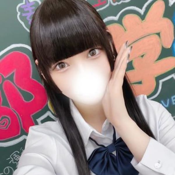 とわ
