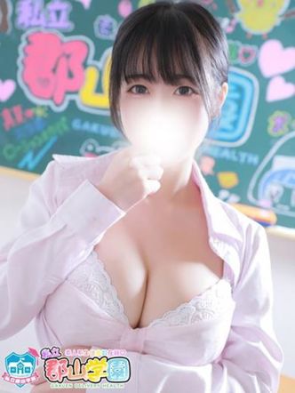 るぅ|私立 郡山学園でおすすめの女の子