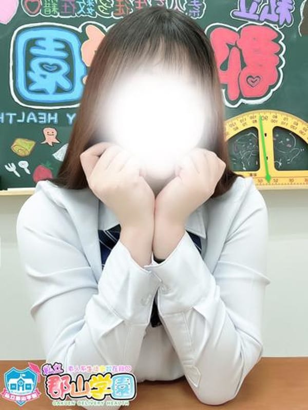 のん|私立 郡山学園で評判の女の子