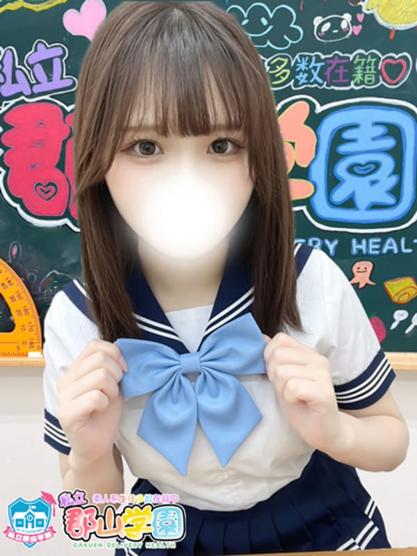 まい|私立 郡山学園でおすすめの女の子