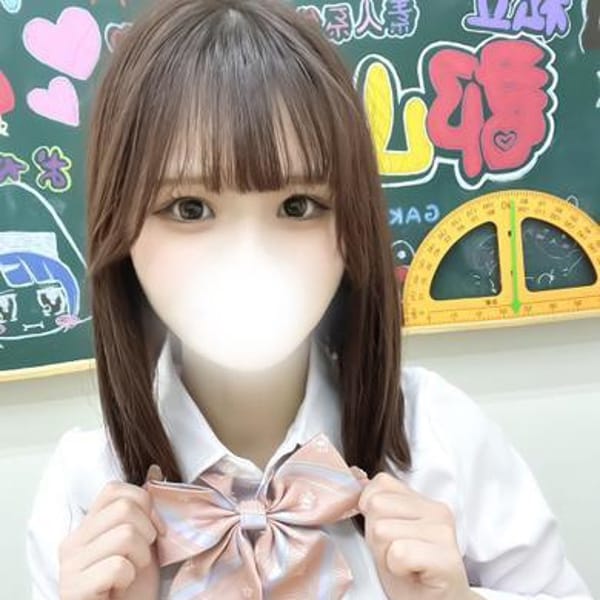 まい