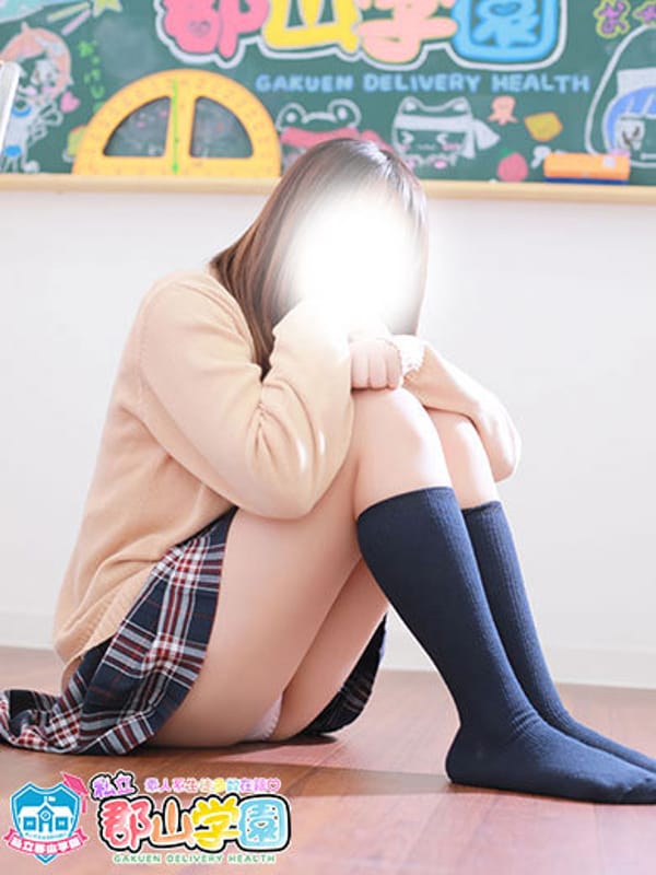 れみ|私立 郡山学園でおすすめの女の子