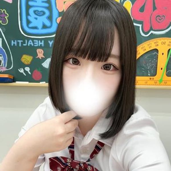 自宅割始めました！|私立 郡山学園