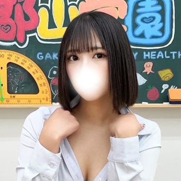 ゆみ【いじめられたい放課後のワタシ】 | 私立 郡山学園(郡山)