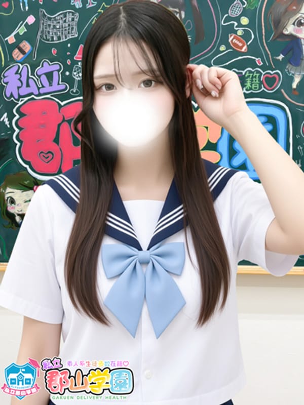 さらら|私立 郡山学園でおすすめの女の子