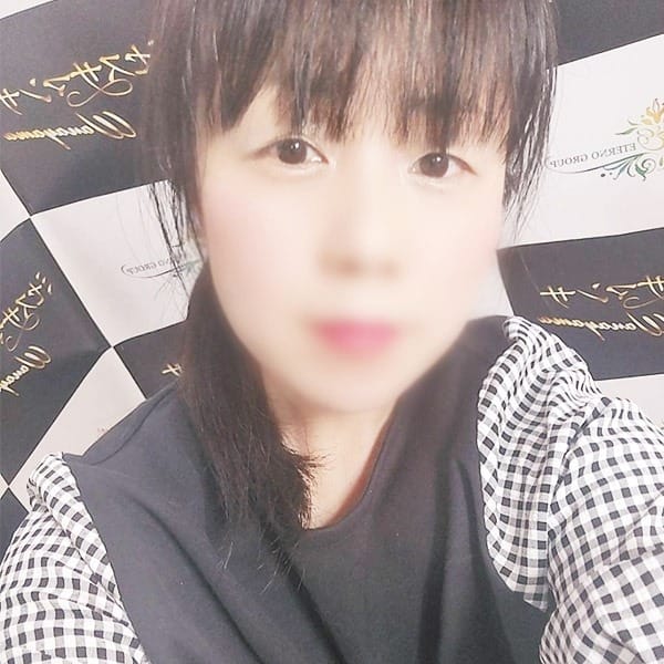 えま