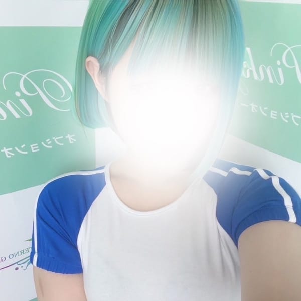 ひな
