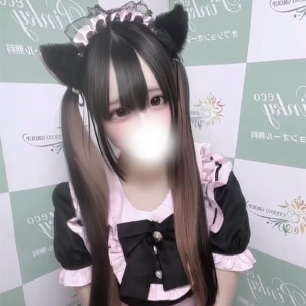 あおい