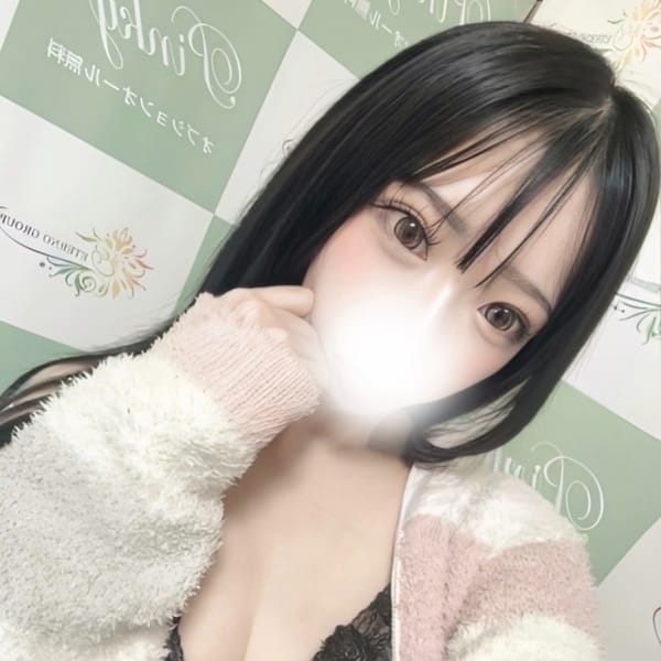 わこ