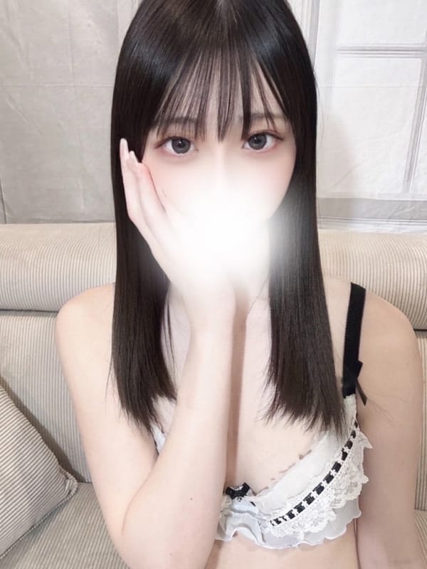 める