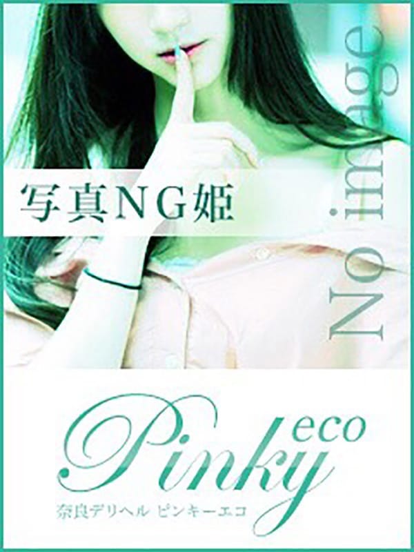 りん