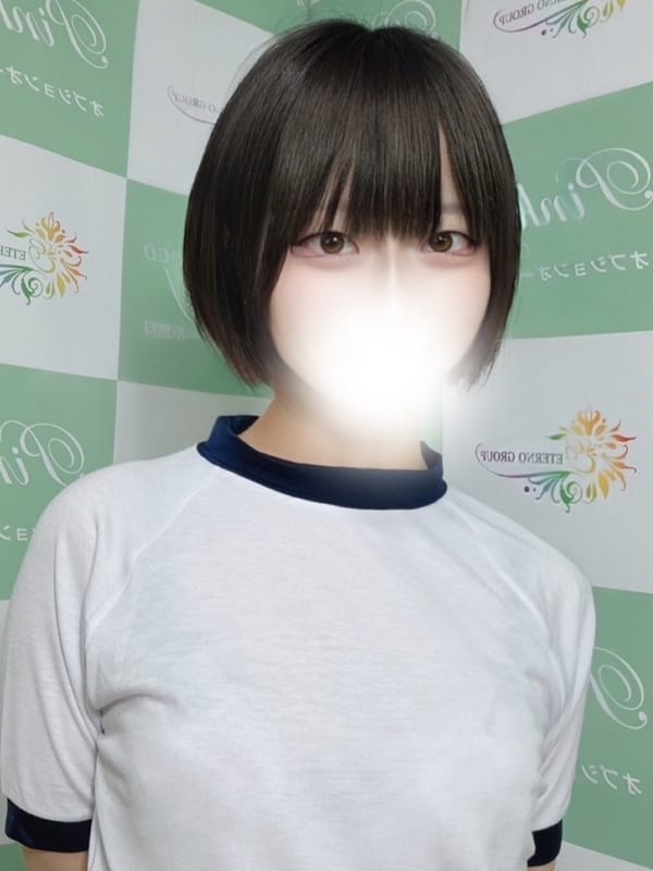 れもん|ピンキーエコでおすすめの女の子