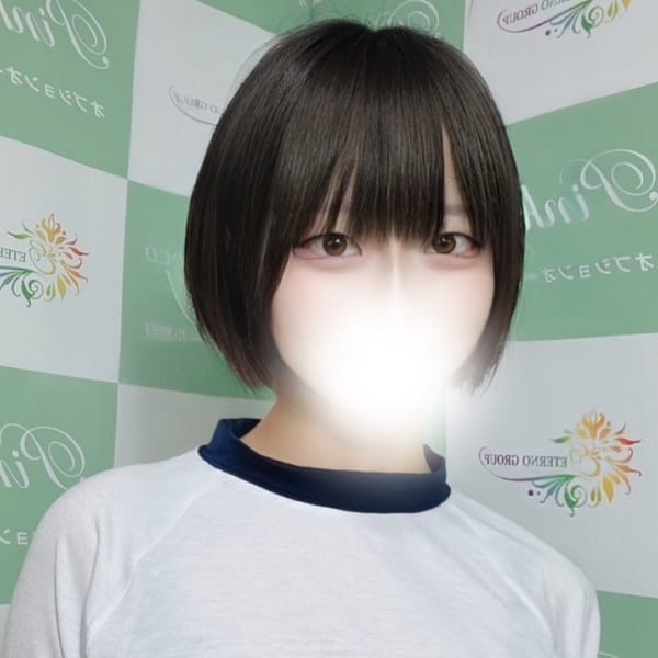 ピンキーエコ