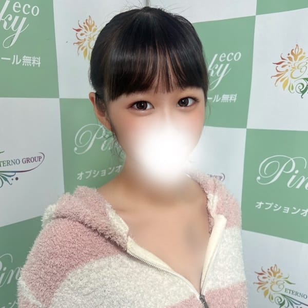 いく