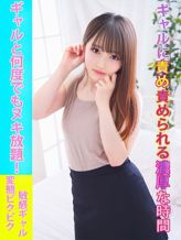 あい|変態ビクビク敏感ギャルでおすすめの女の子