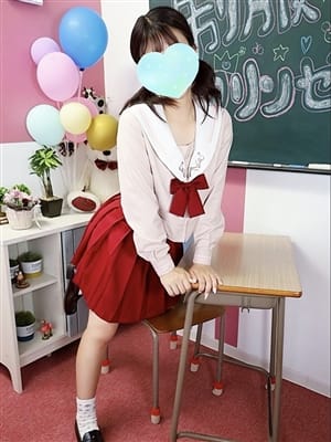 りの