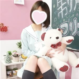 みるく【可愛いと綺麗のコラボルックス♡】 | 制服プリンセス(岡山市内)