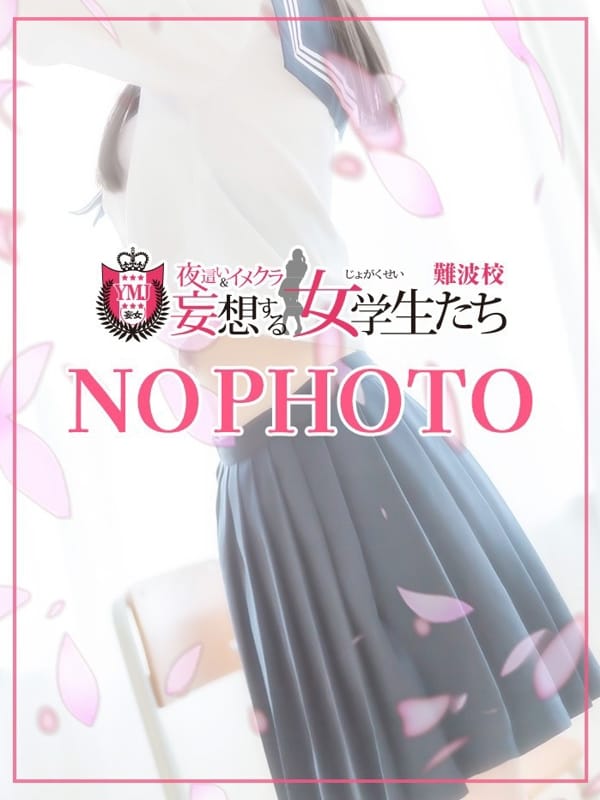 白石　はる