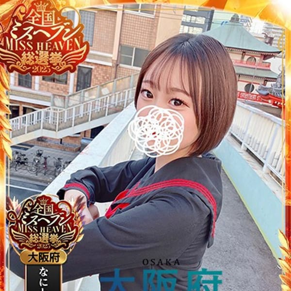 夜這い＆イメクラ妄想する女学生たち難波校