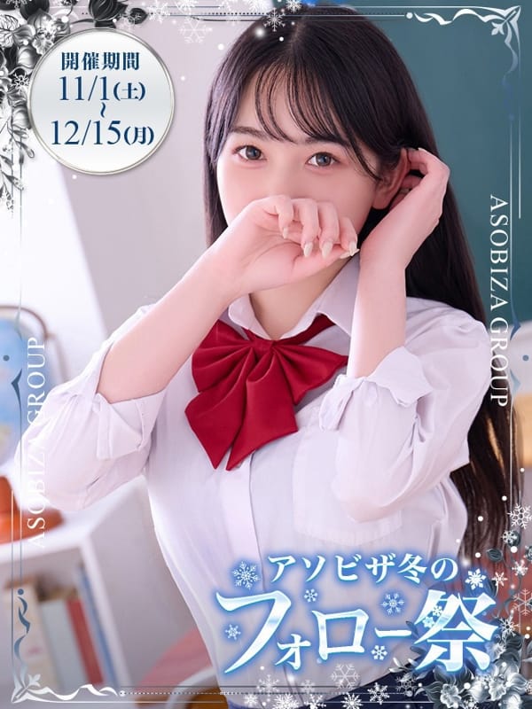 三葉 すい