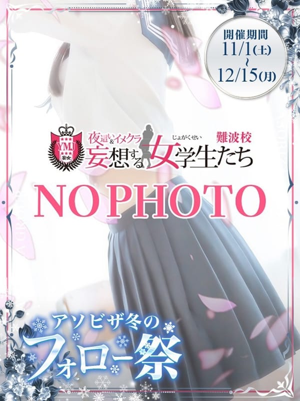 桜井 かなの