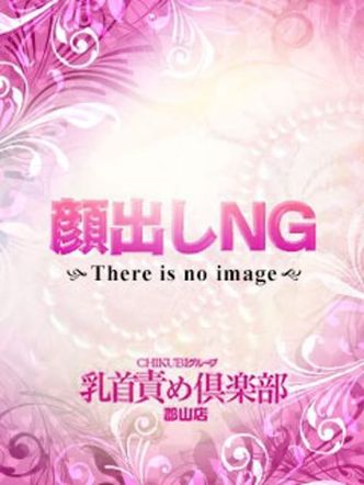 さこ|乳首責め倶楽部郡山店でおすすめの女の子