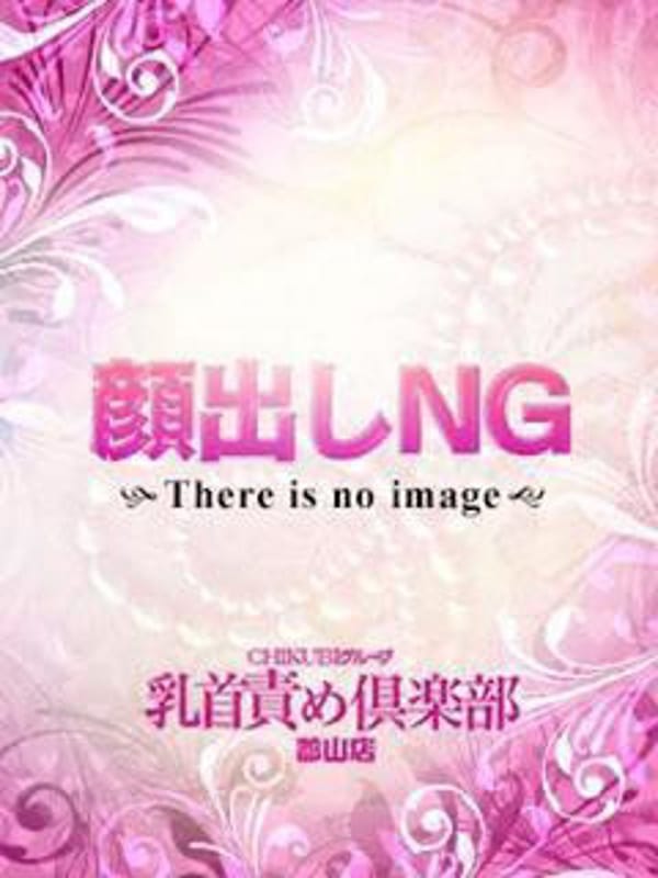 かりん|乳首責め倶楽部郡山店で評判の女の子