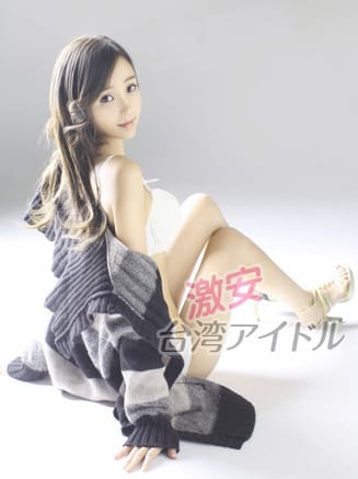 アマイ【優しい雰囲気のスケベ娘】