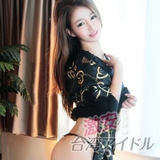 激安台湾アイドル