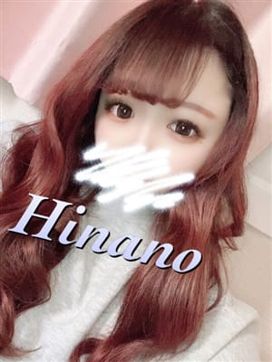 ひなの|淫乱ドM専門店 響で評判の女の子