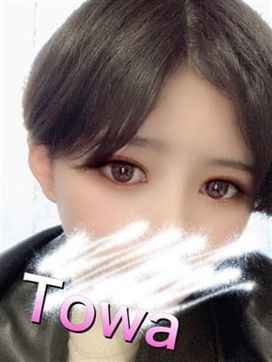 とわ|clubMで評判の女の子