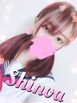 しのあ|clubMで評判の女の子
